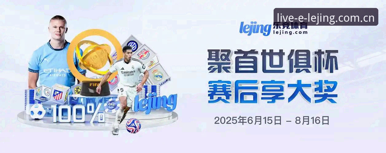乐竞体育平台安卓版安装教程：从下载到应用的完整操作指南