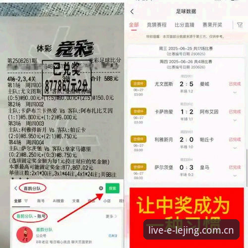 乐竞体育平台用户评价深度解析：从新手到高手的完整操作教程