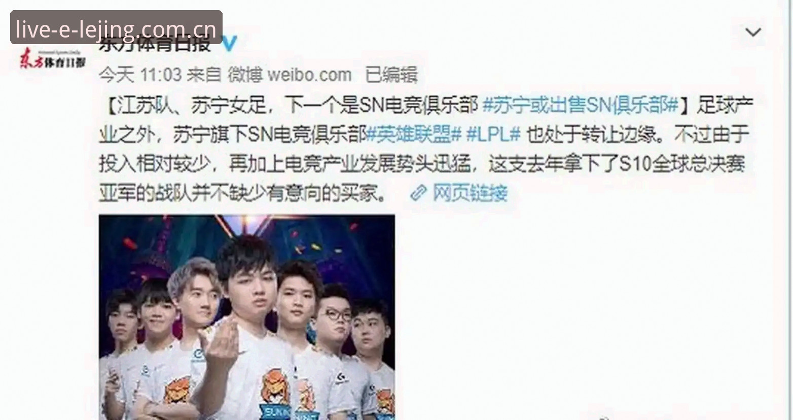乐竞体育平台最新动态：一站式体验升级，v3.2.1版本实测解析